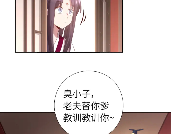 第200话 将功补过21