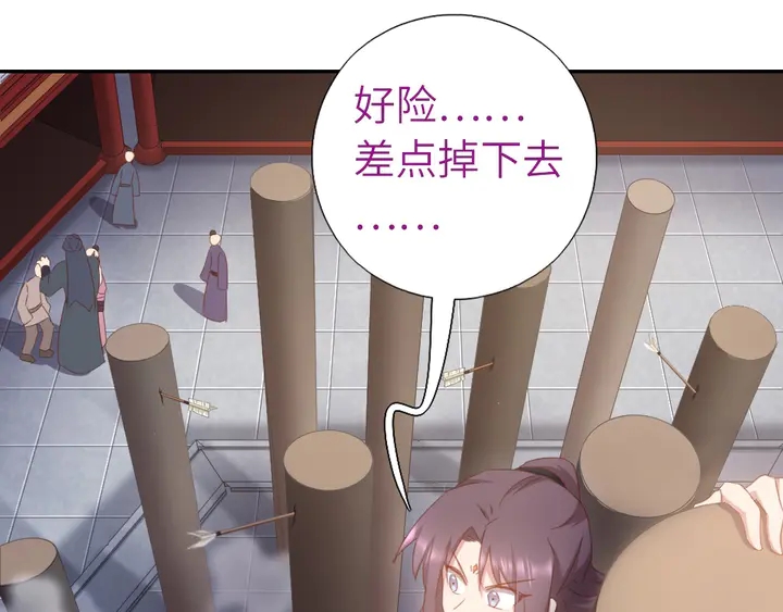 第189话 屈辱17