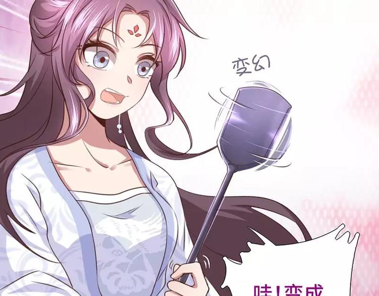 第4话 武技16
