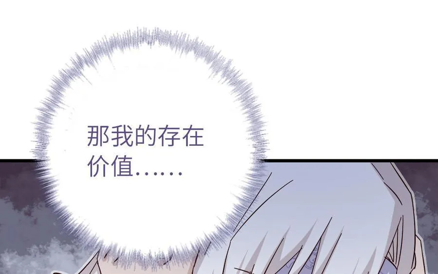 第303话 那个女人是谁37