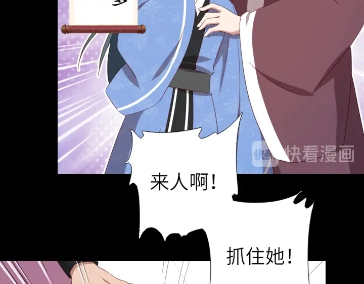 第246话 杀手小姐75