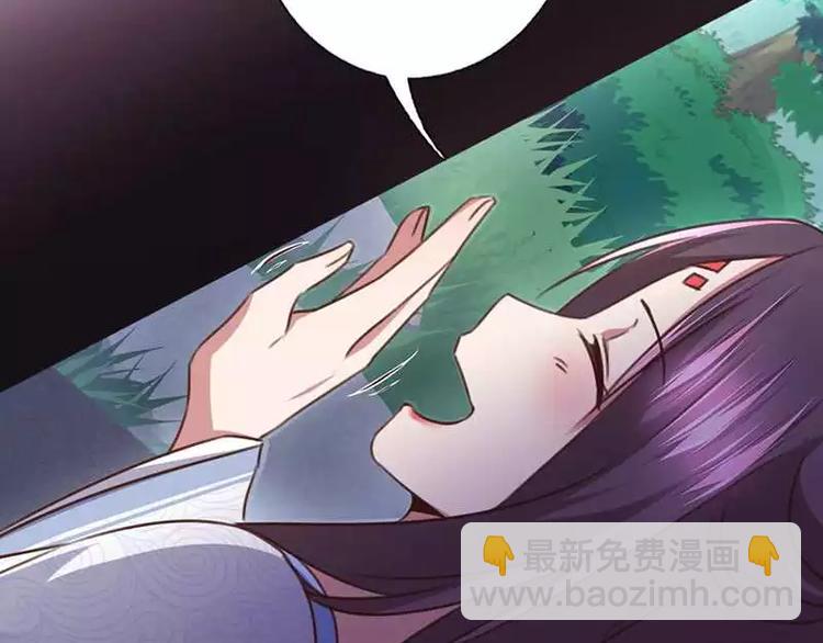 第14话 灵材比拼77