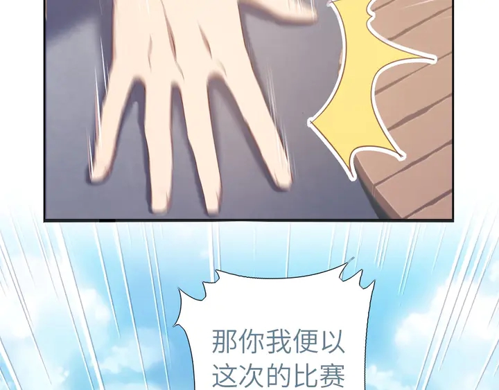 第201话 面食比拼21