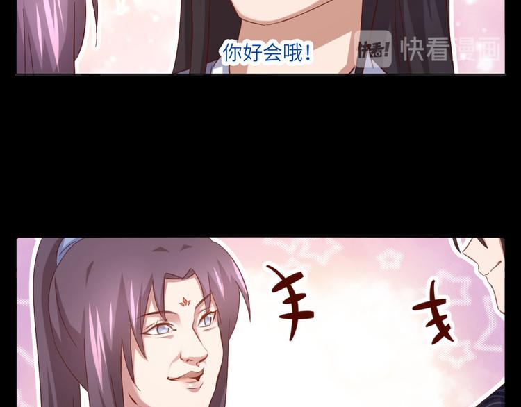 番外327