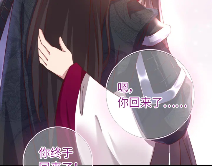 第191话 你回来了30