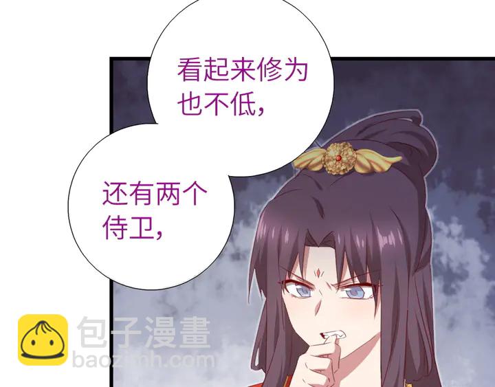 第226话 真胸大假无脑38