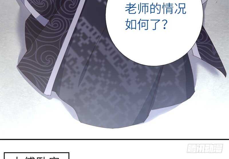 第42话 特殊的解药17