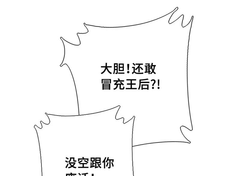 第8话 母亲53