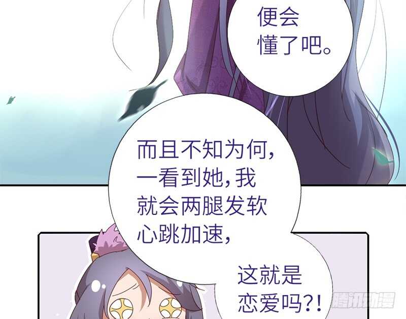 第32话 计划通46