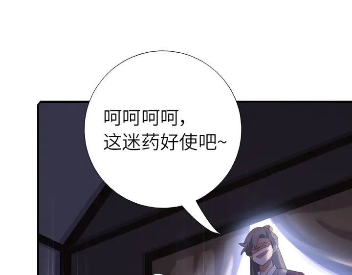 第220话 黄雀在后82