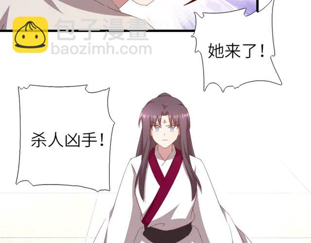 第185话 假死5