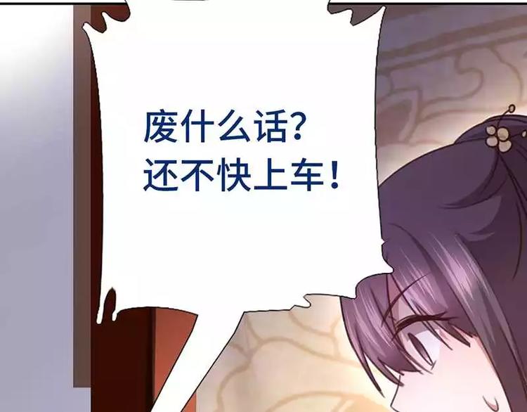 第11话 慕府治病9