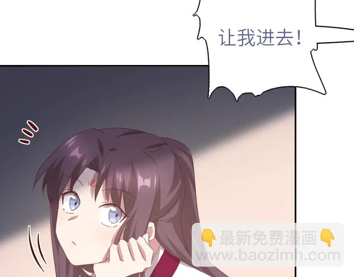 第221话 手感不错的鞭子18