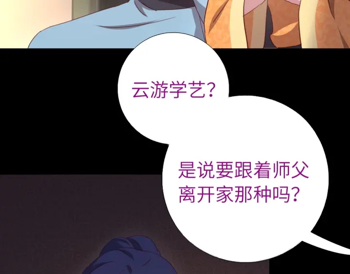 第238话 最后一招5