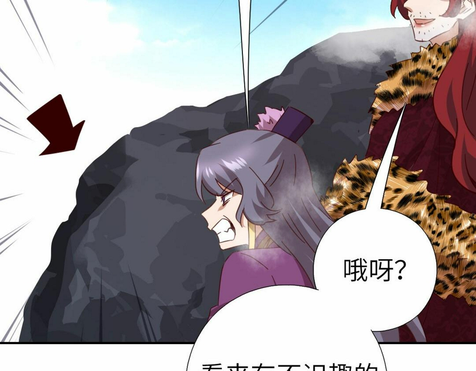 第294话 偷看66