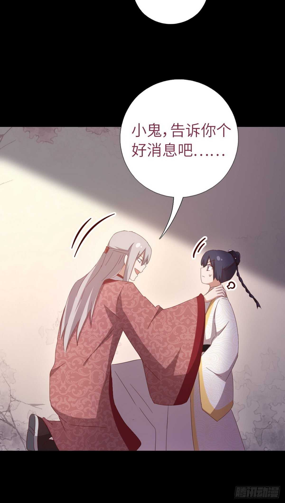 第181话徒弟8