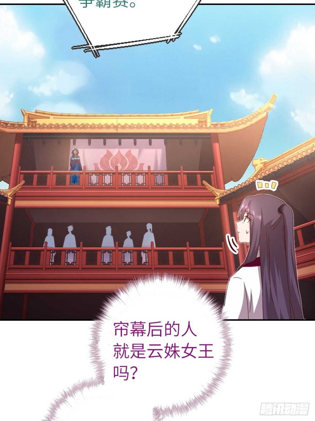 第164话 比赛开始17