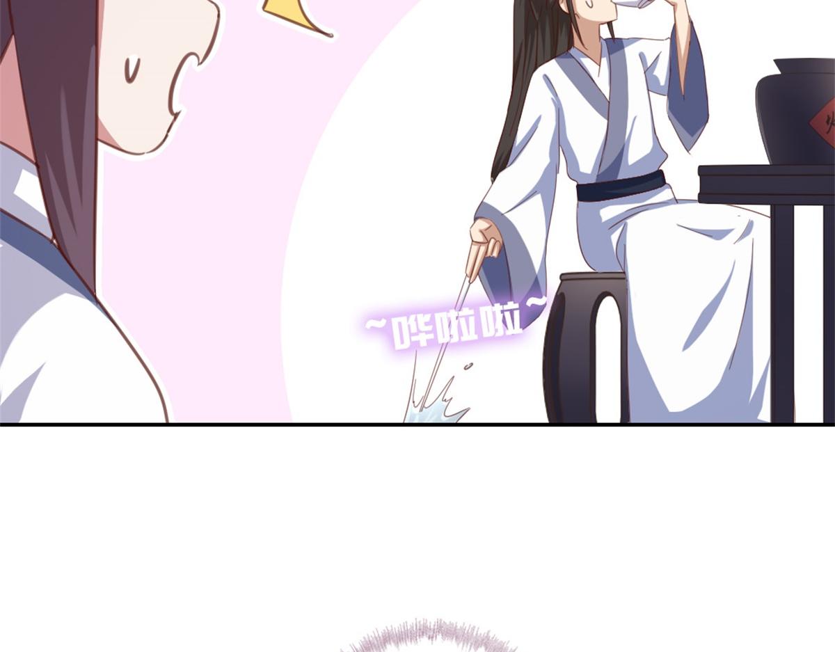第126话 喝酒的正确方法66