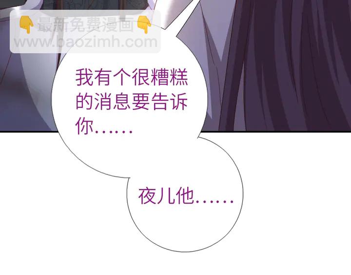 第191话 你回来了60