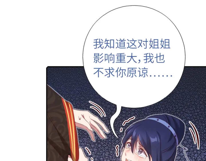 第238话 最后一招51