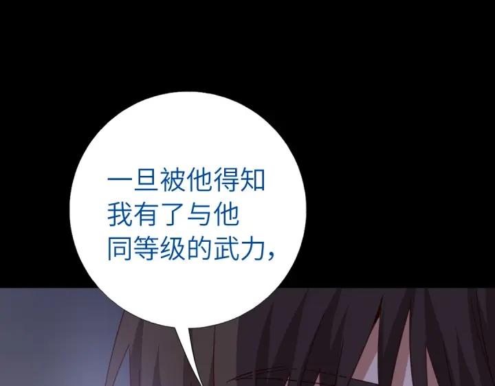 第280话帝国追杀61