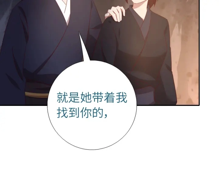 第252真情告白42
