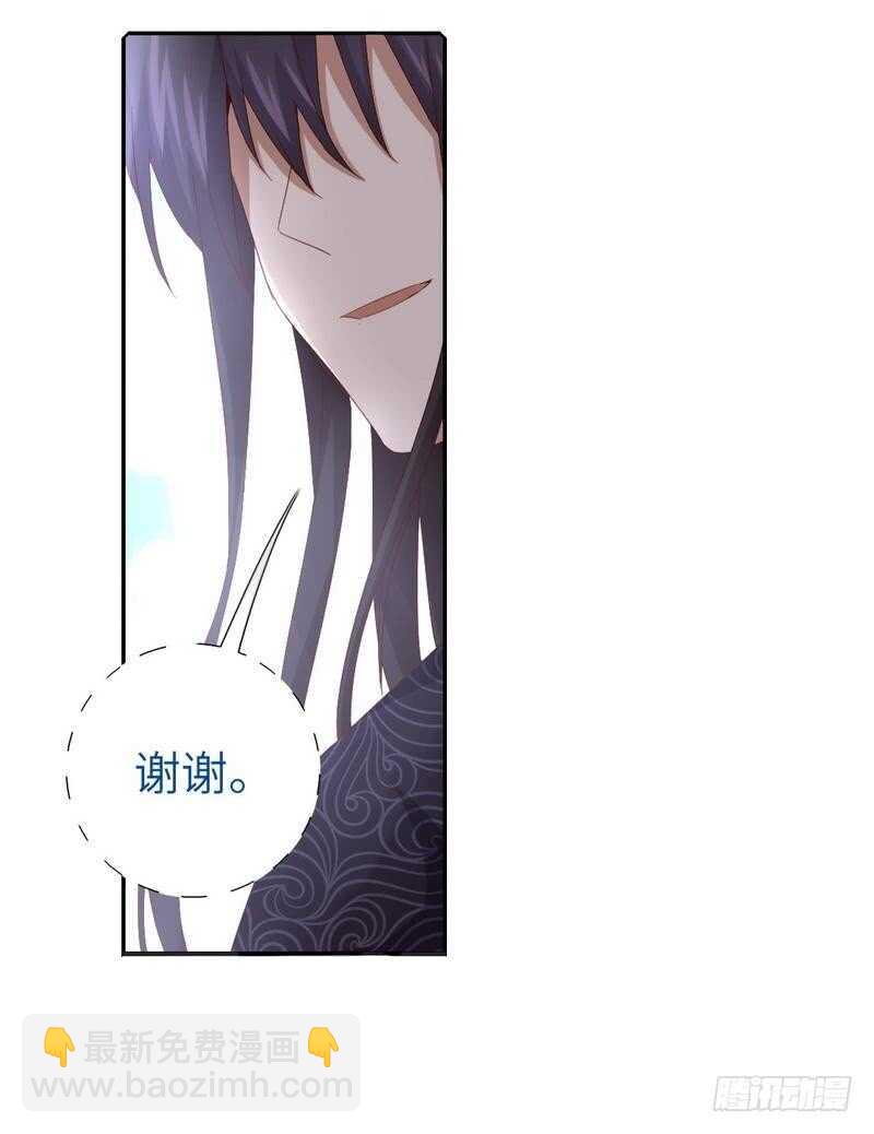 第135话 恼羞成怒22