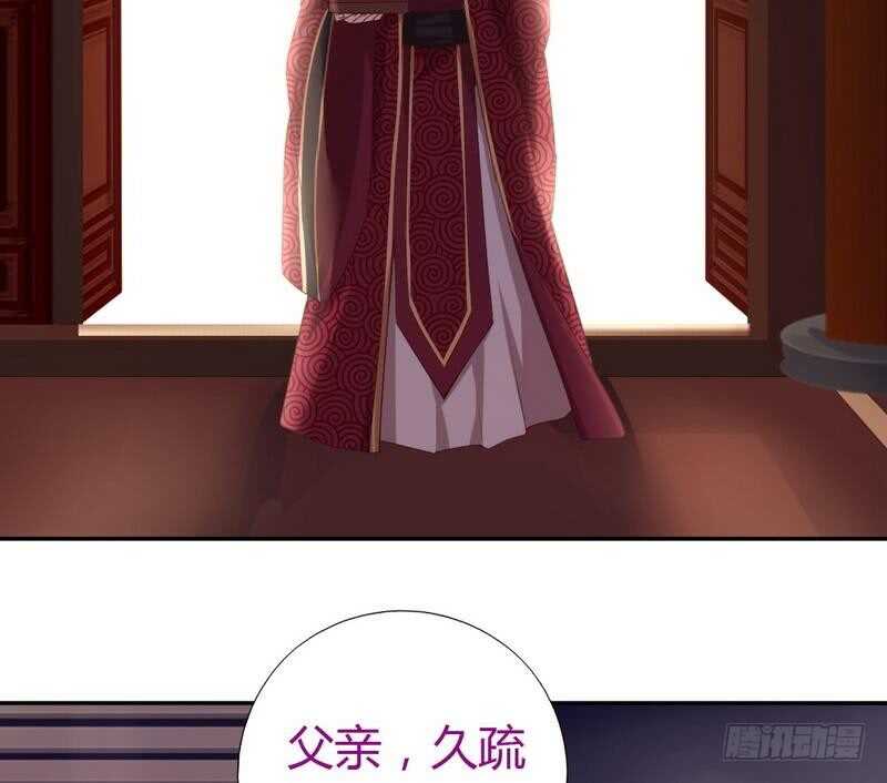 第62话 白捡的爹爹21