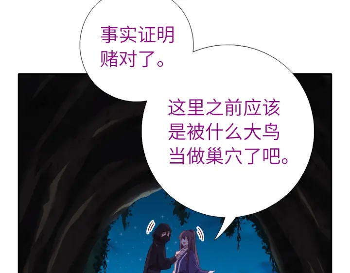 第246话 杀手小姐18