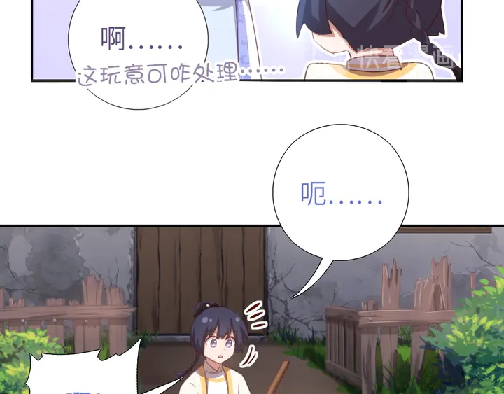 第193话 朋友23