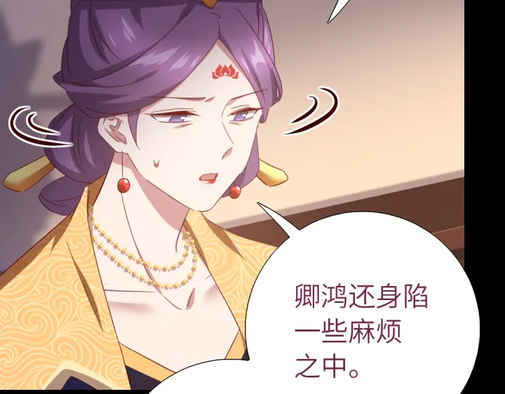 第256话自己的意志44