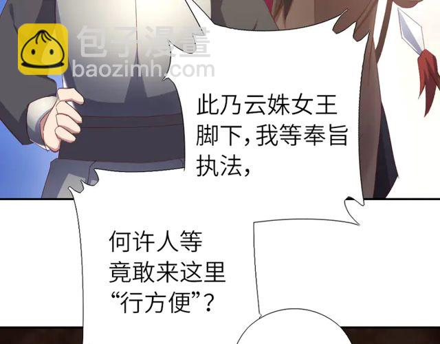 第184话 他绝不会死13