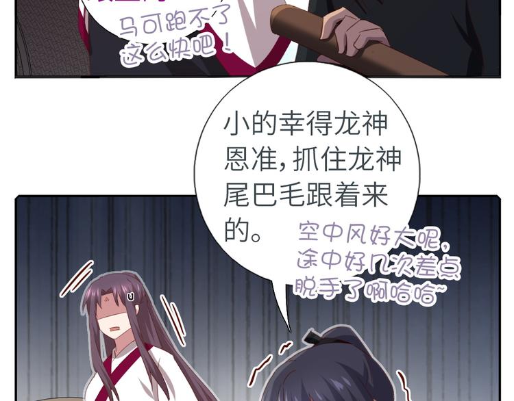 番外532