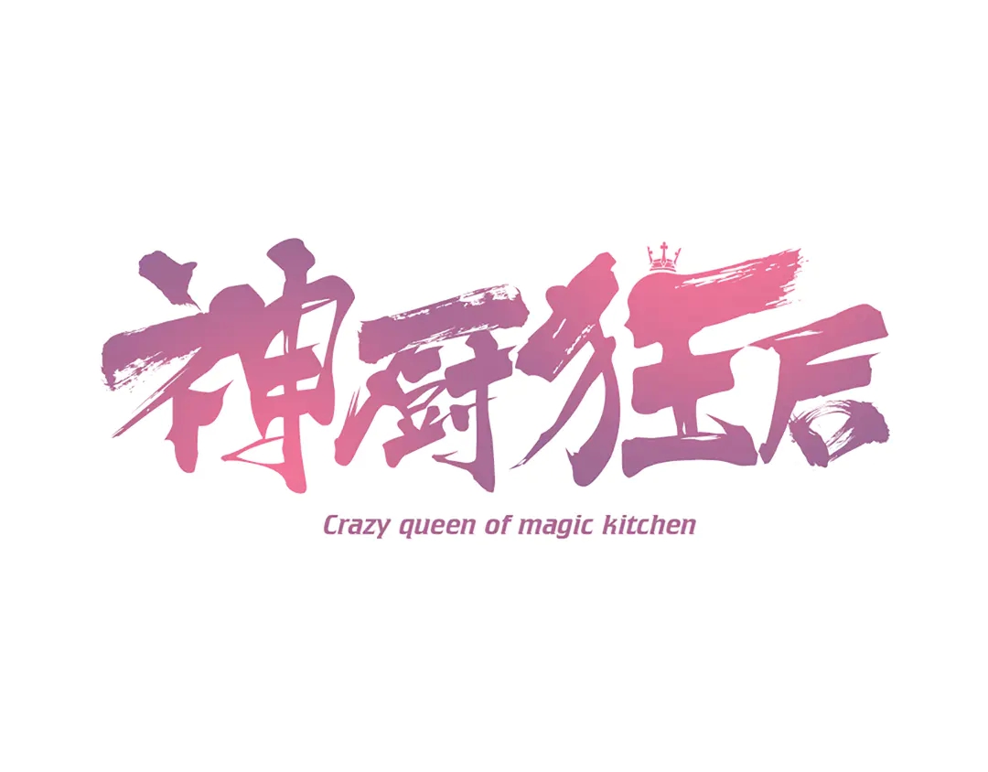 第212话 回宫0