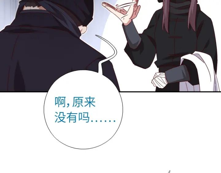 第277话大盗35