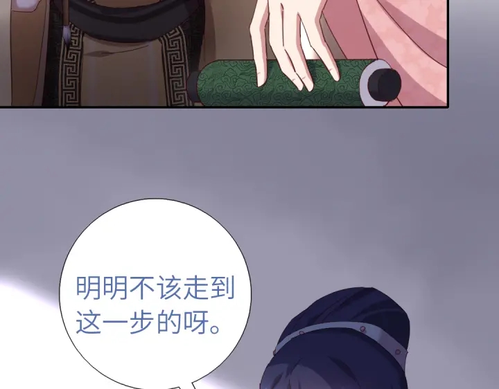 第270话冰点36