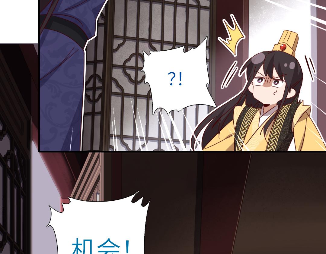 第284话知兄莫若弟59