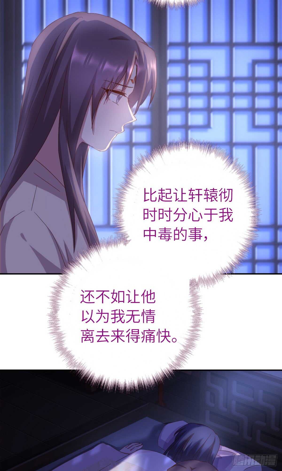第148话 最糟糕的时机15