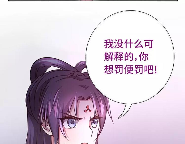 第10话 轩辕彻51