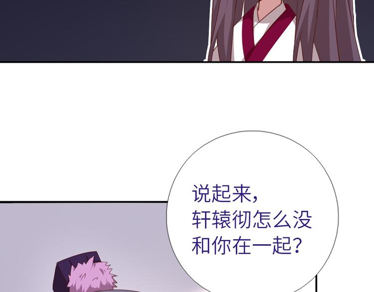 第157章 沙雕太子64