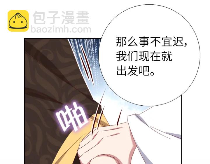 第256话自己的意志56