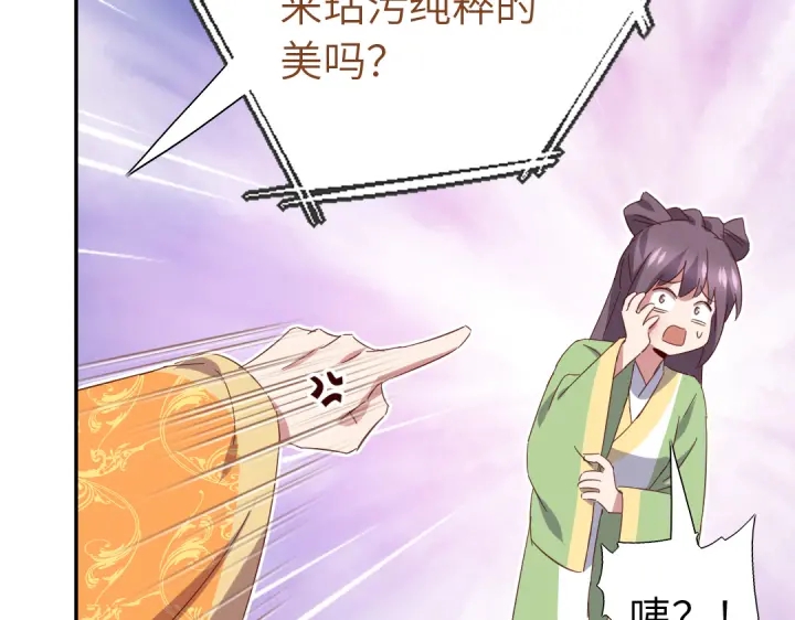 第266话投票决胜36