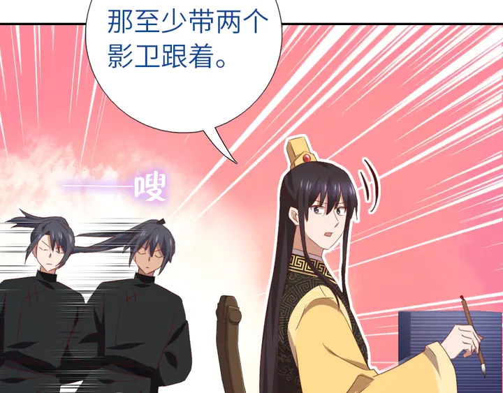 第220话 黄雀在后8