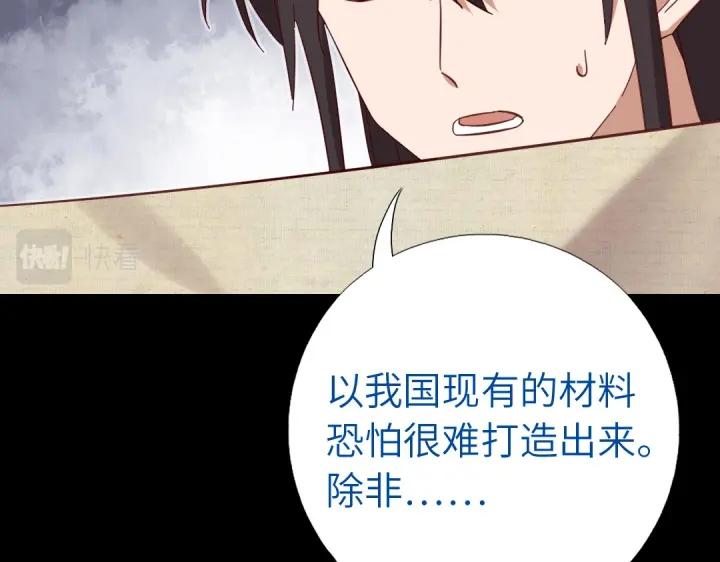 第281话为你而活24