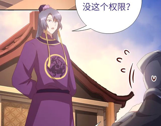 第184话 他绝不会死17