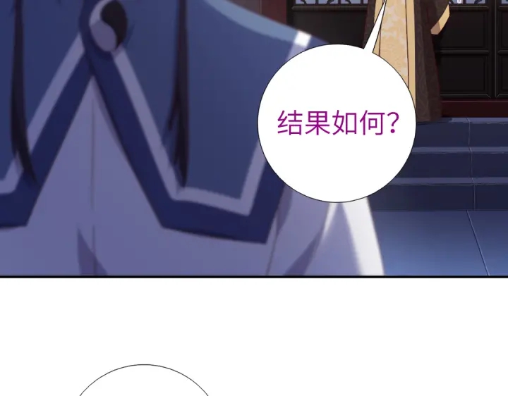 第256话自己的意志6