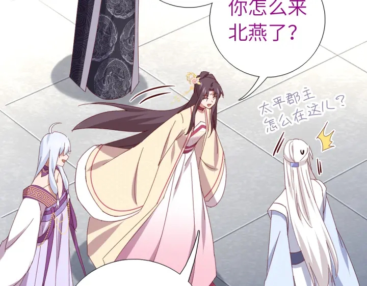 第264话情不自禁9