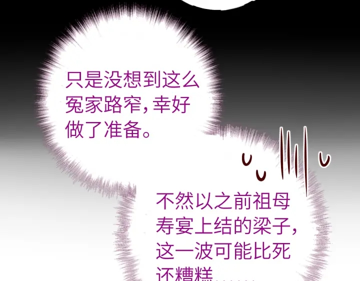 第251话丑出天际52