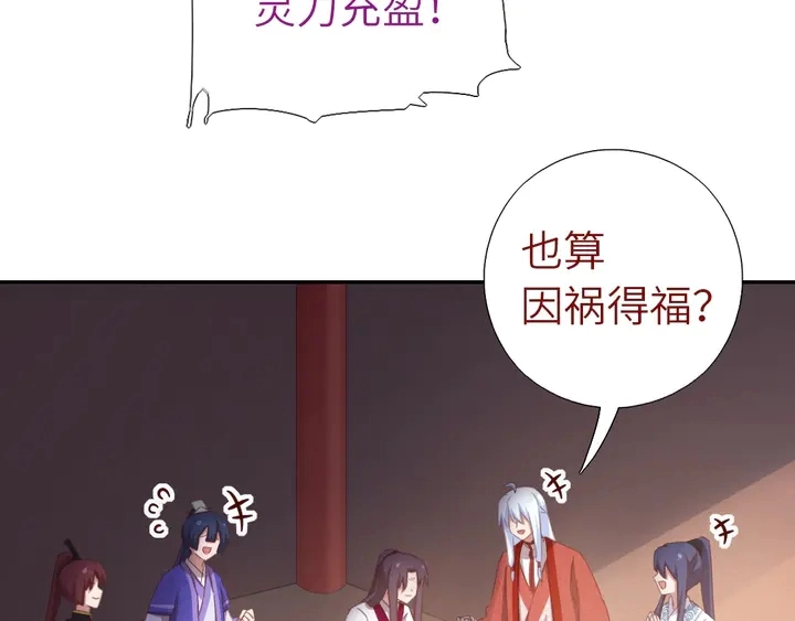 第186话 送分题23
