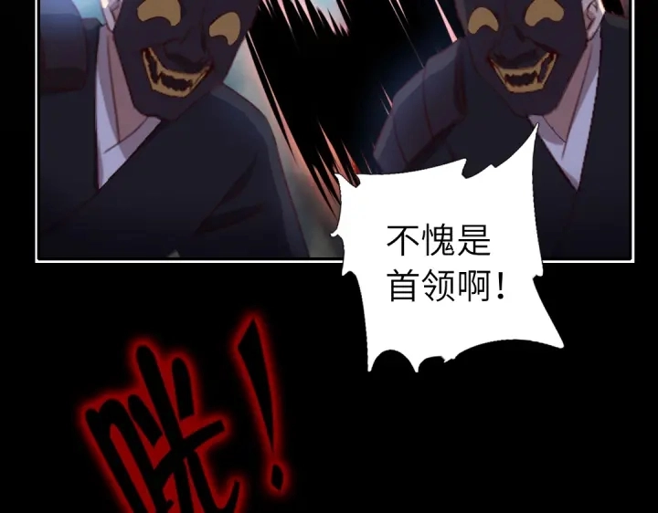 第250话骚操作59